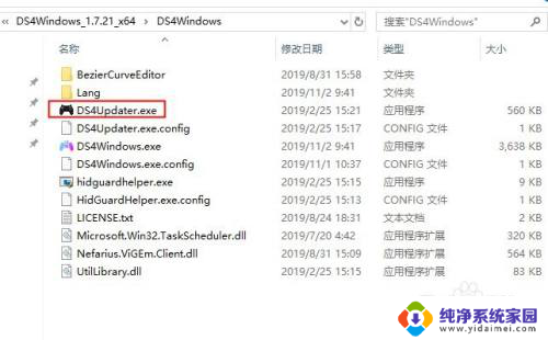 ds4windows怎么卸载 DS4Windows使用教程配置