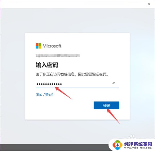 win10怎么设置不用pin登陆 Win10 PIN密码登录不使用方法