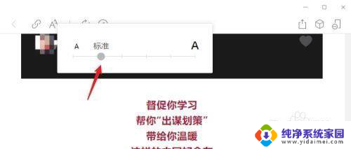 电脑微信字体大小怎么调大一点 电脑版微信如何调整字体大小