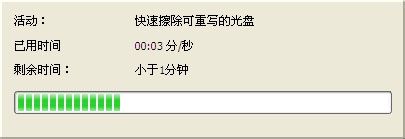 刻录机可以刻录擦写光盘吗 光盘里的文件怎么删掉