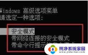 联想小新没电了接通电源却开不了机 联想小新笔记本无法开机的解决方案