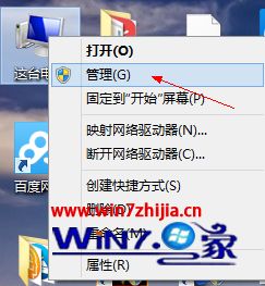 鼠标点不动桌面图标但能看到移动 win11鼠标能动但无法点击如何解决