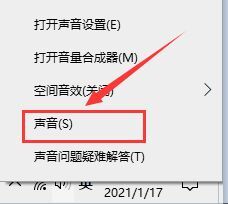 怎么可以录屏有声音 Win10电脑录屏带声音的步骤详解