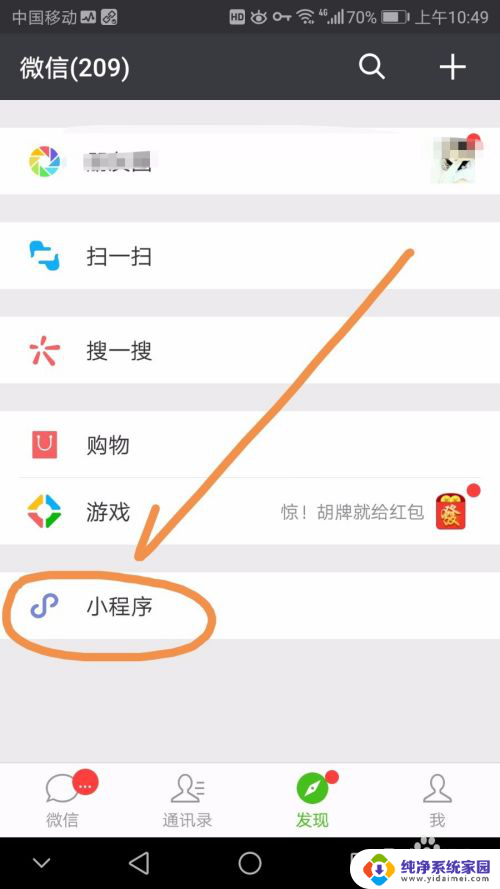 怎么连接要密码的wifi 附近有密码保护的wifi如何获取密码并连接