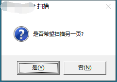 怎样在打印机上扫描到电脑上 如何设置打印机进行文件扫描并传输到电脑中