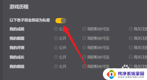 wegamelol怎么设置战绩不可查 英雄联盟如何关闭战绩查询功能