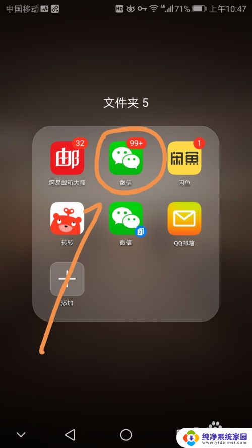 怎么连接要密码的wifi 附近有密码保护的wifi如何获取密码并连接