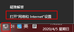 win10开启网络 Win10系统网络和共享中心打开方法