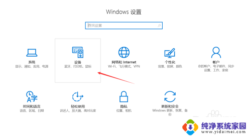 联想笔记本电脑有蓝牙吗 联想笔记本蓝牙功能怎么开启