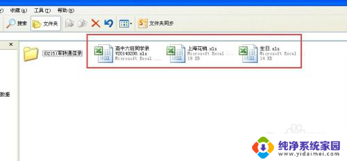qq邮箱发送文件夹怎么发 QQ邮箱如何批量发送整个文件夹