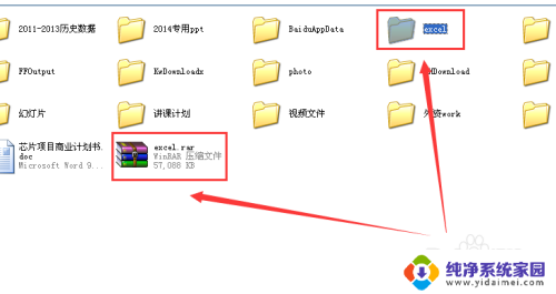 qq邮箱发送文件夹怎么发 QQ邮箱如何批量发送整个文件夹