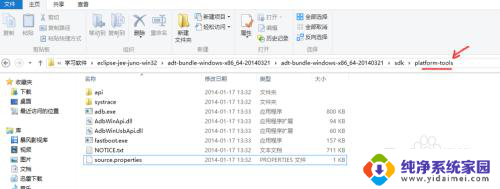 电脑怎么打开adb命令 命令模式下如何使用adb工具