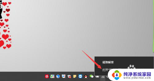 win10怎么固定ip Win10系统如何设置固定IP地址