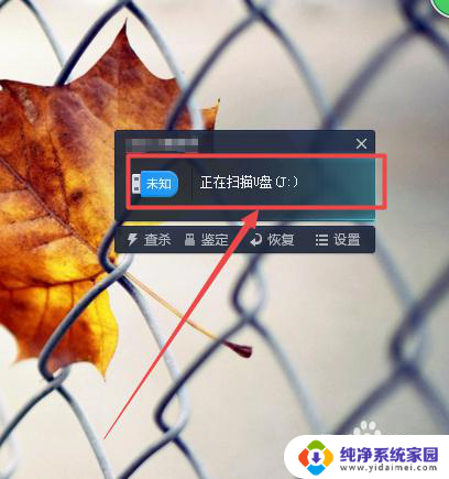 如何给优盘改名字 U盘名字修改方法
