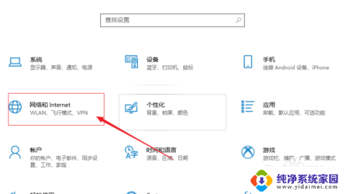 电脑连wifi怎么重新输入密码 电脑连接WiFi需要输入密码但忘记密码了怎么办