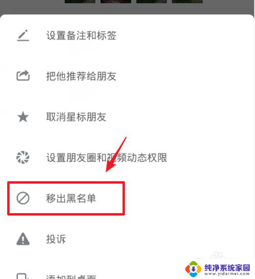 微信拉黑还能看到以前的聊天记录吗 微信拉黑后是否还能恢复被删除的聊天记录