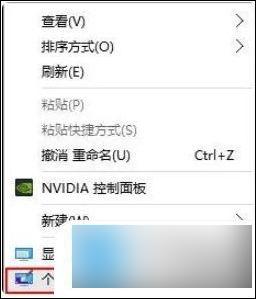 windows桌面显示此电脑 如何在桌面上添加我的电脑图标