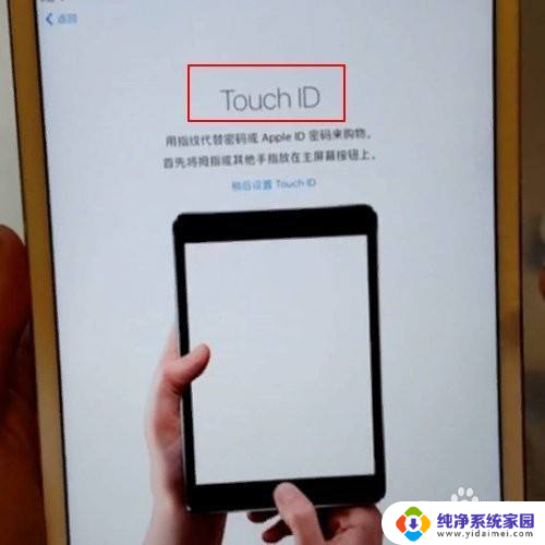 ipad可以切换成电脑模式吗 iPad如何切换到电脑模式