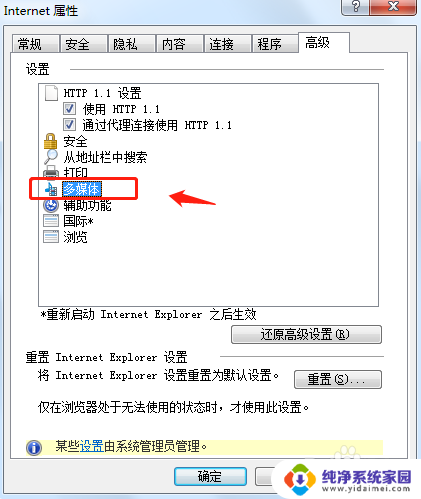 正在运行的谷歌浏览器已不能加载插件 电脑浏览器插件无法打开怎么办