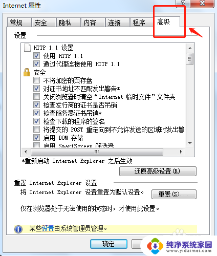 正在运行的谷歌浏览器已不能加载插件 电脑浏览器插件无法打开怎么办