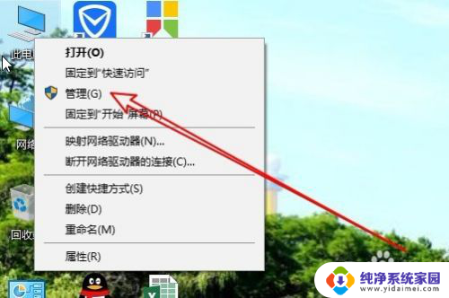 windows用户怎么改名 Win10用户名名称修改教程