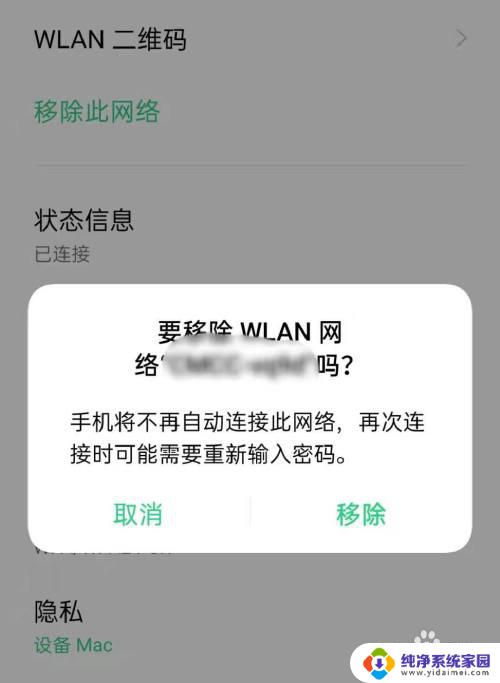 为什么我家的wifi很不稳定 家里WIFI信号不稳定原因及解决方法