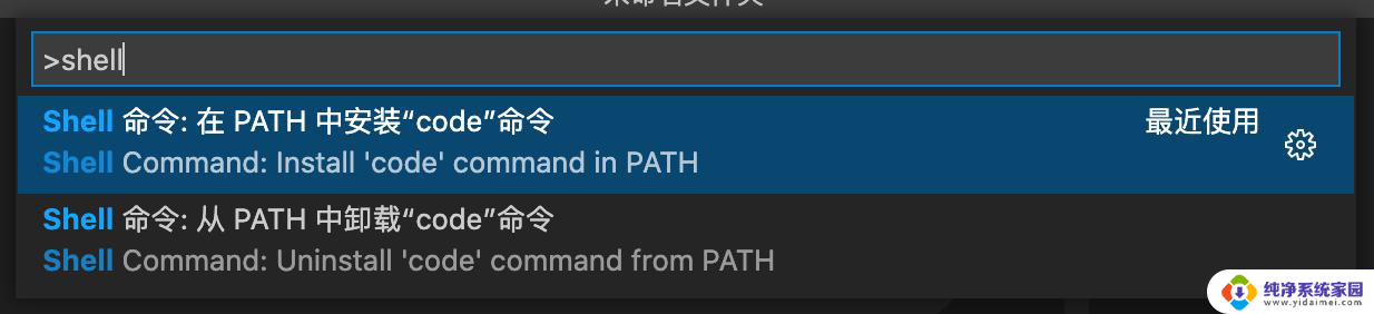 怎么在vscode打开终端 VScode打开终端的快捷键是什么