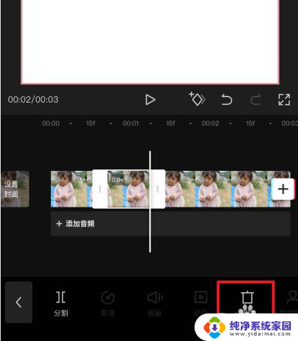 剪映如何删除中间一小段 剪映剪辑视频删除中间部分的方法