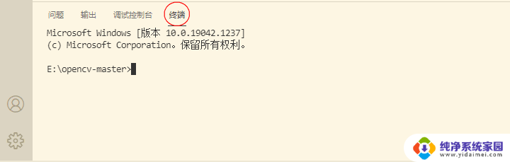 怎么在vscode打开终端 VScode打开终端的快捷键是什么