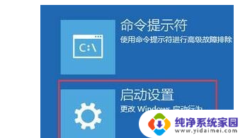 联想笔记本电脑安全模式怎么进入 联想笔记本win10无法进入安全模式的解决方法