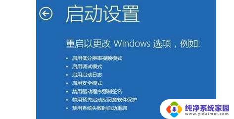 联想笔记本电脑安全模式怎么进入 联想笔记本win10无法进入安全模式的解决方法