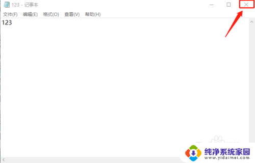 电脑怎么强行关闭窗口 强行关闭卡死的电脑程序窗口方法