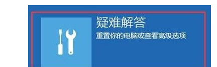 联想笔记本电脑安全模式怎么进入 联想笔记本win10无法进入安全模式的解决方法