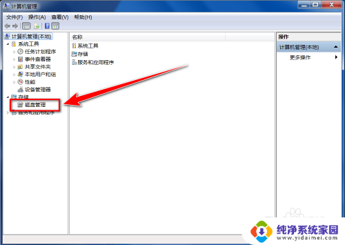 固态安装好后需要怎么设置 加装固态硬盘后如何进行设置