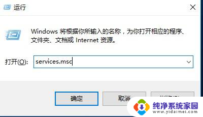 网络dns服务器未响应是什么问题 win10 DNS未响应的简单修复办法