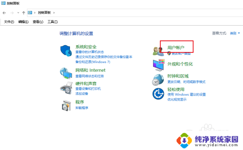 用户凭据可以全部删除吗 如何在Win10中删除网络凭据