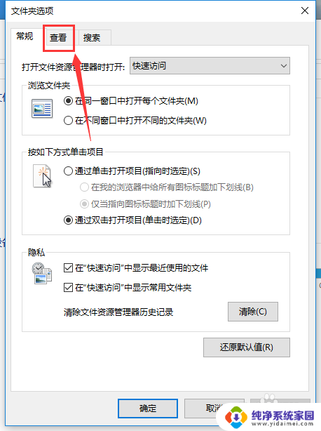 电脑怎么改文件类型 电脑文件类型怎么修改