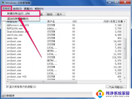 电脑开机只能看到鼠标 开机后电脑只显示鼠标箭头没有任何图像怎么调整