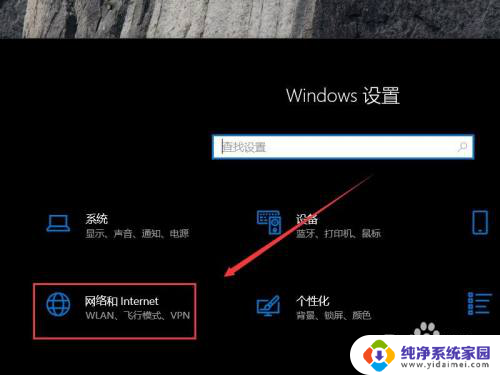 台式win10蓝牙在哪里打开 win10系统蓝牙开关在哪个设置界面