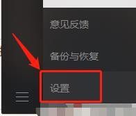 电脑上的微信记录在哪个文件夹 电脑版微信聊天记录在哪个文件夹中