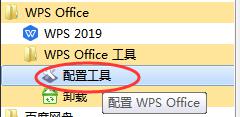 wps格式刷无法双击 wps格式刷无法双击怎么办