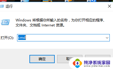 win10cmd查找文件 CMD下快速查找文件的方法