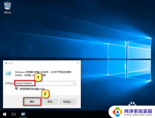 电脑如何打开文件扩展名 Windows电脑文件扩展名显示功能怎么打开