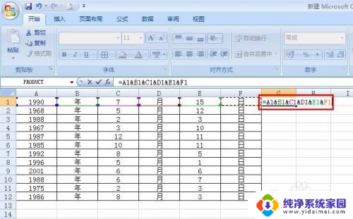 excel表格怎么把多列合并成一列 Excel多列数据合并成一列方法