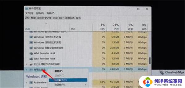 win11开机怎样跳过联网 win11首次开机如何跳过联网设置