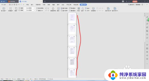 怎么把多张图片放到word文档 怎样快速将大量图片插入到Word文档中