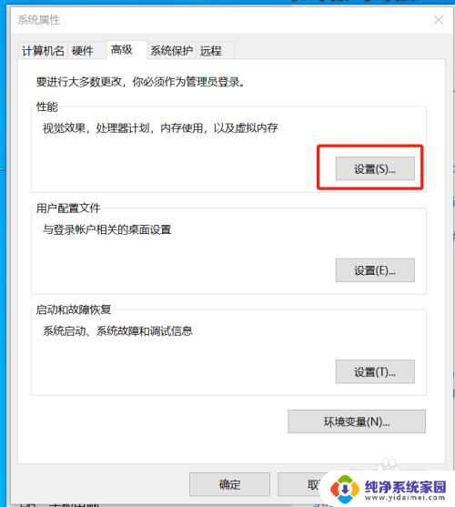 win10此驱动器正在使用中,另一个程序或进程 D盘格式化时提示此驱动器正在使用如何处理