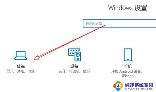 win10计算机改名 Win10怎么修改计算机名