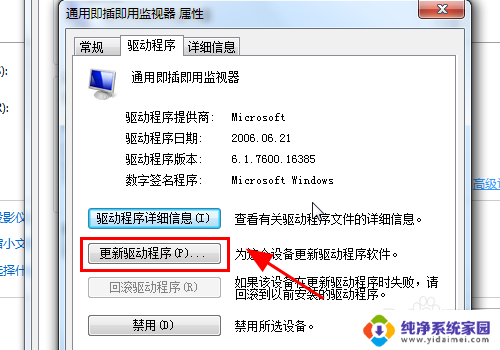 电脑hdmi接上后屏幕无显示怎么弄 电脑HDMI连接显示器没有显示怎么办