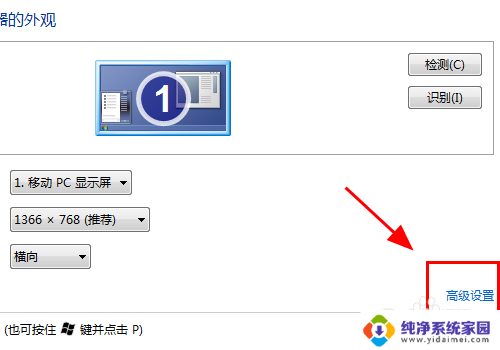 电脑hdmi接上后屏幕无显示怎么弄 电脑HDMI连接显示器没有显示怎么办